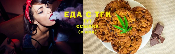 ECSTASY Елабуга